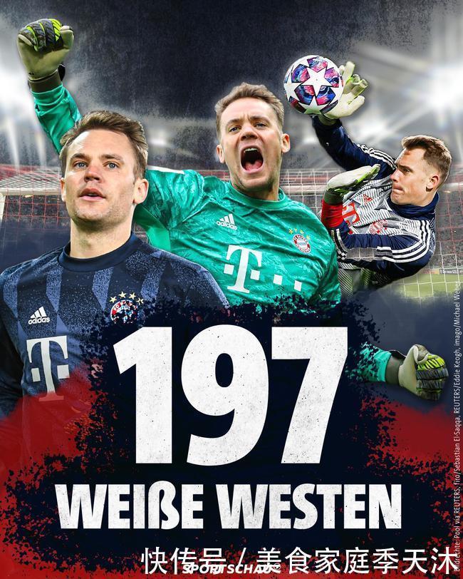 上海新援加盟引发关注