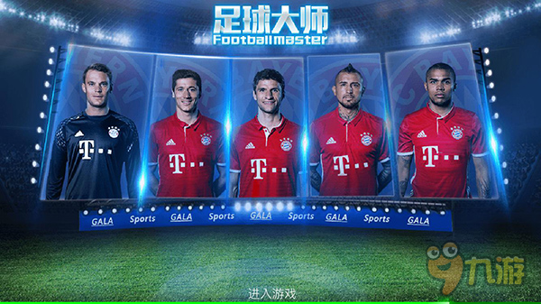 记者：阿芳和伊藤洋辉预计12月复出，穆西亚拉则需要更长时间