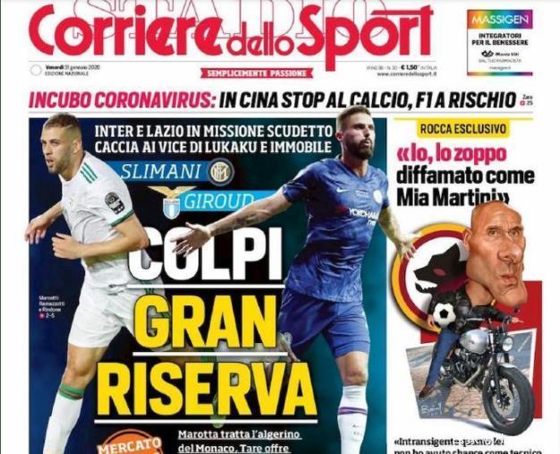 邵佳一会把青岛西海岸的这套5-4-1阵型自由切换...